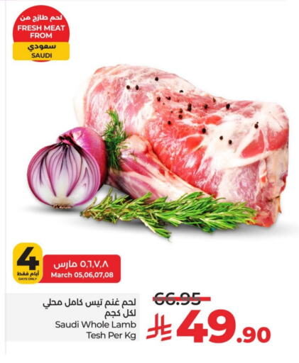 Mutton / Lamb available at LULU Hypermarket in KSA, Saudi Arabia, Saudi - Jubail