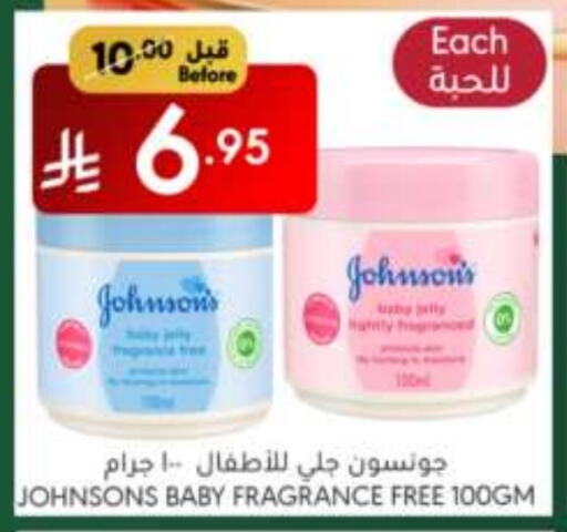 JOHNSONS available at Manuel Market in KSA, Saudi Arabia, Saudi - Riyadh