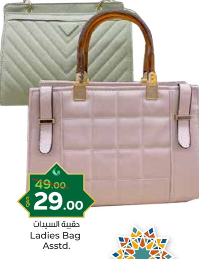 Ladies Bag available at Paris Hypermarket in Qatar - Al-Shahaniya