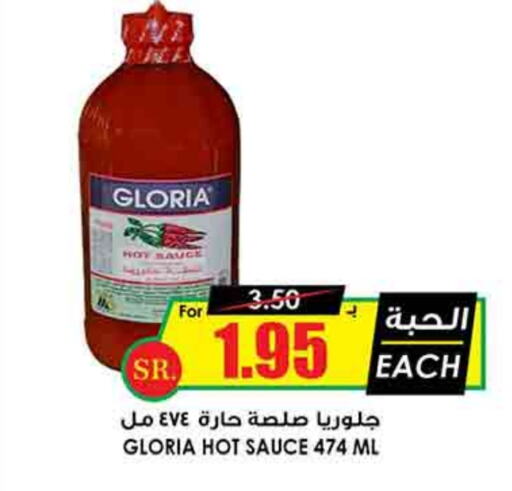 Hot Sauce available at Prime Supermarket in KSA, Saudi Arabia, Saudi - Medina