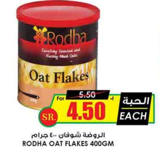 FRESHLY Oats available at Prime Supermarket in KSA, Saudi Arabia, Saudi - Al Khobar