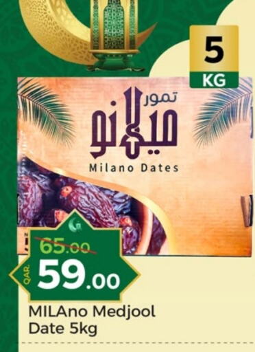 Date available at باريس هايبرماركت in قطر - الوكرة