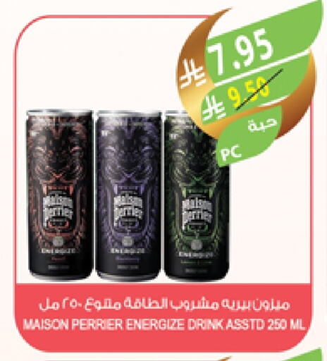 PERRIER available at Farm  in KSA, Saudi Arabia, Saudi - Jubail