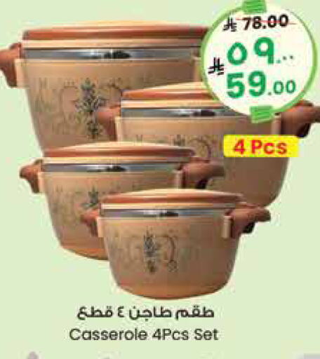 available at City Flower in KSA, Saudi Arabia, Saudi - Buraidah