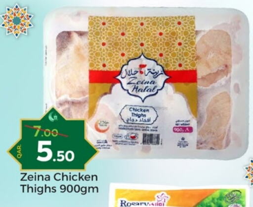 Chicken Thigh available at Paris Hypermarket in Qatar - Umm Salal