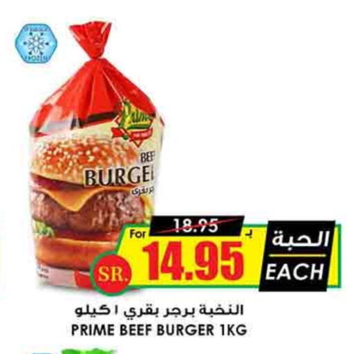 Chicken Burger available at Prime Supermarket in KSA, Saudi Arabia, Saudi - Al Bahah