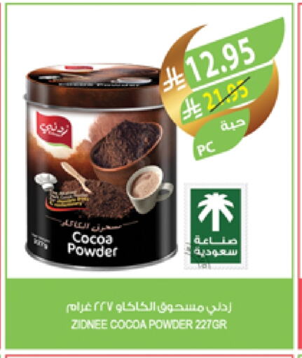 Cocoa Powder available at Farm  in KSA, Saudi Arabia, Saudi - Jubail