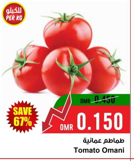 Tomato from Oman available at Sultan Center  in Oman - Muscat