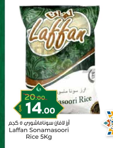 Masoori Rice available at Paris Hypermarket in Qatar - Al Khor