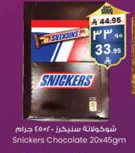 available at City Flower in KSA, Saudi Arabia, Saudi - Yanbu