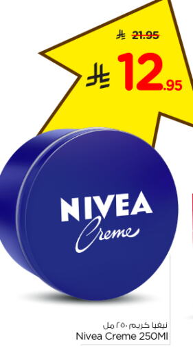 Nivea Face Cream available at Nesto in KSA, Saudi Arabia, Saudi - Riyadh