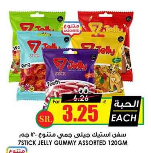 available at أسواق النخبة in مملكة العربية السعودية, السعودية, سعودية - حائل‎