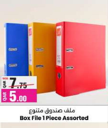 available at أنصار جاليري in قطر - الدوحة