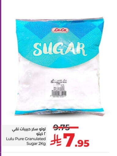 لولو available at لولو هايبرماركت in مملكة العربية السعودية, السعودية, سعودية - حفر الباطن