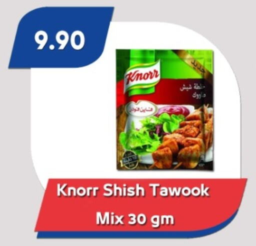 KNORR available at Bassem Market in Egypt - Cairo