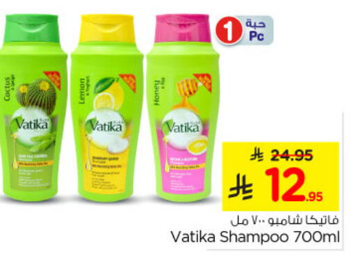 VATIKA Shampoo / Conditioner available at Nesto in KSA, Saudi Arabia, Saudi - Riyadh