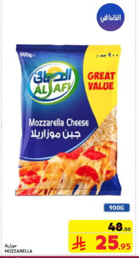 AL SAFI Mozzarella available at Carrefour in KSA, Saudi Arabia, Saudi - Sakaka