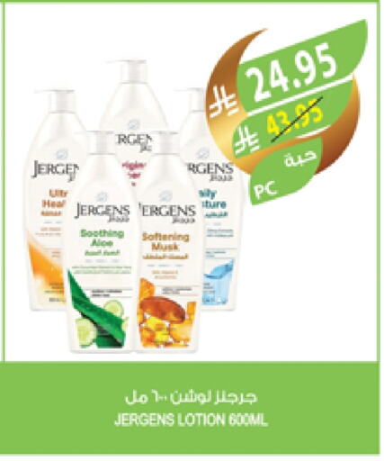 JERGENS Body Lotion & Cream available at Farm  in KSA, Saudi Arabia, Saudi - Tabuk