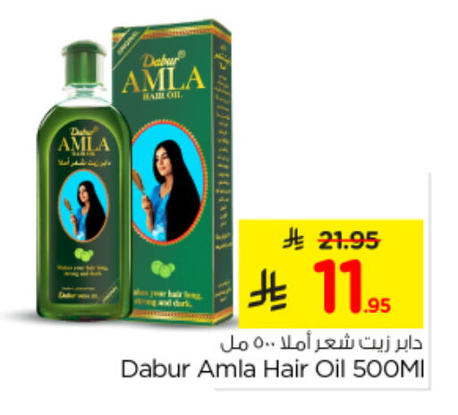 DABUR Hair Oil available at Nesto in KSA, Saudi Arabia, Saudi - Buraidah