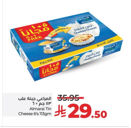 ALMARAI Cheddar Cheese available at LULU Hypermarket in KSA, Saudi Arabia, Saudi - Jubail