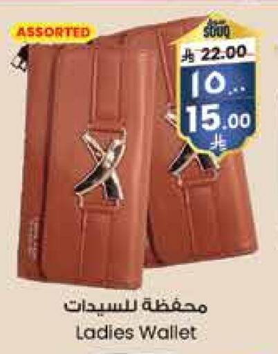 available at ستي فلاور in مملكة العربية السعودية, السعودية, سعودية - سكاكا