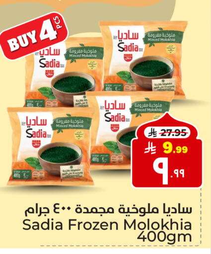 زيت الزنجبيل available at هايبر الوفاء in مملكة العربية السعودية, السعودية, سعودية - الطائف