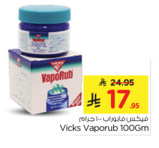 VICKS available at Nesto in KSA, Saudi Arabia, Saudi - Riyadh