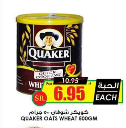 QUAKER Oats available at Prime Supermarket in KSA, Saudi Arabia, Saudi - Al-Kharj