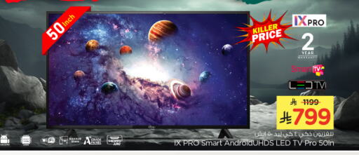 Smart TV available at Nesto in KSA, Saudi Arabia, Saudi - Al Majmaah