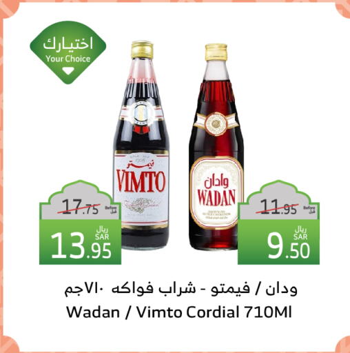 VIMTO available at Al Raya in KSA, Saudi Arabia, Saudi - Bishah