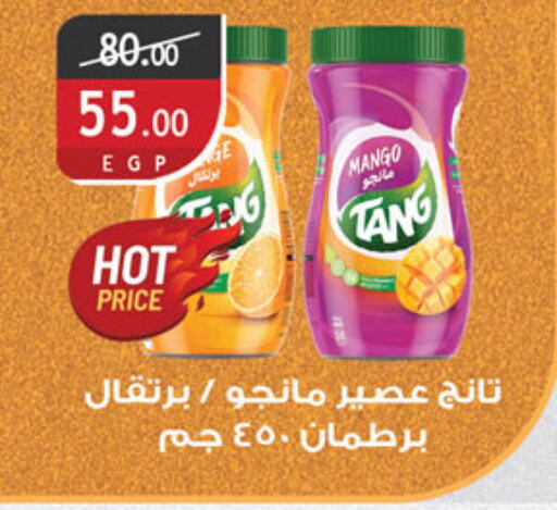 TANG available at Al Rayah Market   in Egypt - Cairo