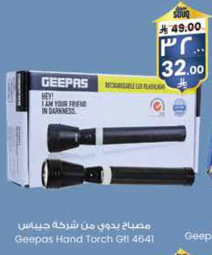 GEEPAS available at City Flower in KSA, Saudi Arabia, Saudi - Al Khobar