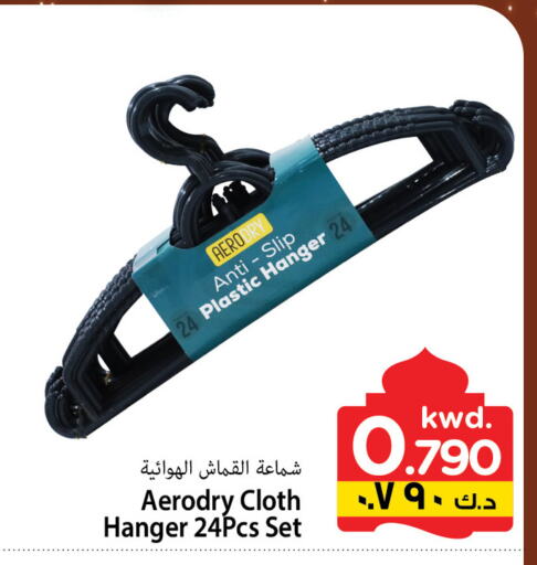 available at Mark & Save in Kuwait - Ahmadi Governorate