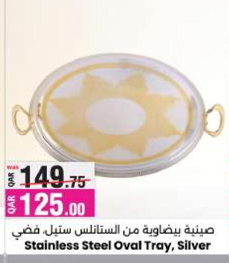 available at أنصار جاليري in قطر - الخور