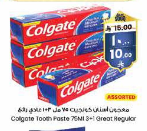 COLGATE Toothpaste available at City Flower in KSA, Saudi Arabia, Saudi - Buraidah