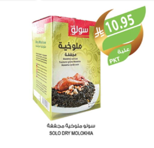 available at Farm  in KSA, Saudi Arabia, Saudi - Sakaka