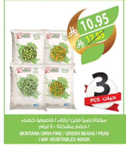 Okra Peas available at Farm  in KSA, Saudi Arabia, Saudi - Sakaka