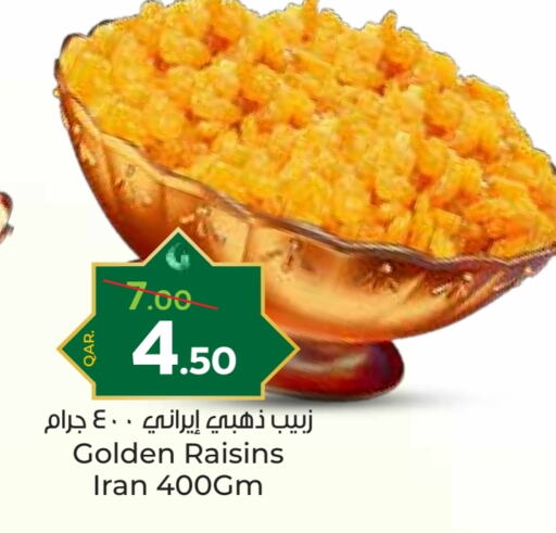 available at باريس هايبرماركت in قطر - أم صلال