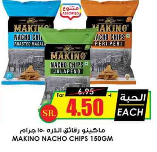 available at Prime Supermarket in KSA, Saudi Arabia, Saudi - Riyadh