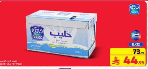 NADEC Long Life / UHT Milk available at Carrefour in KSA, Saudi Arabia, Saudi - Sakaka