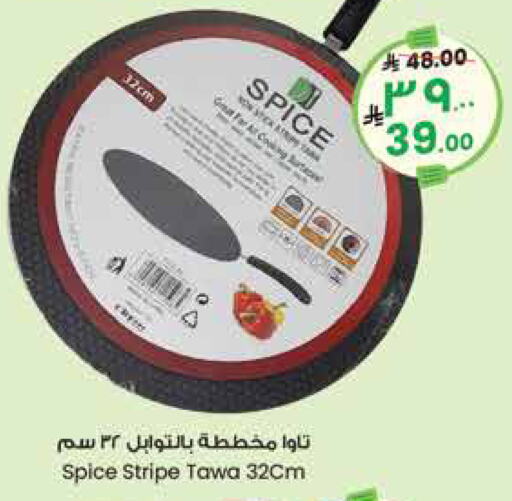 available at ستي فلاور in مملكة العربية السعودية, السعودية, سعودية - الخبر‎