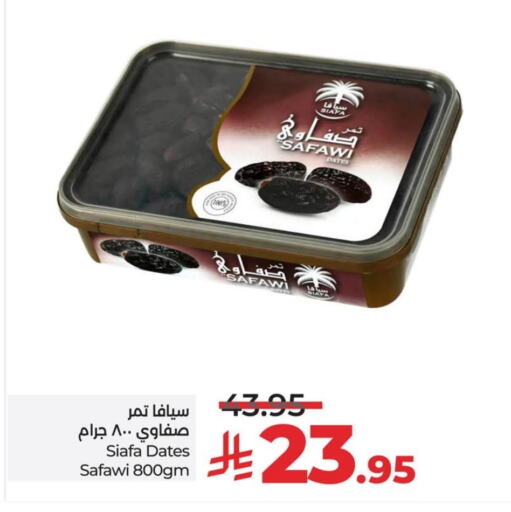 available at LULU Hypermarket in KSA, Saudi Arabia, Saudi - Jubail