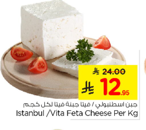 Feta available at Nesto in KSA, Saudi Arabia, Saudi - Al Majmaah