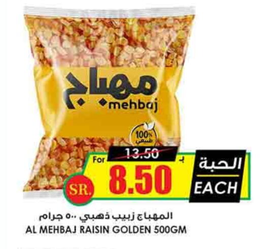 available at Prime Supermarket in KSA, Saudi Arabia, Saudi - Hail