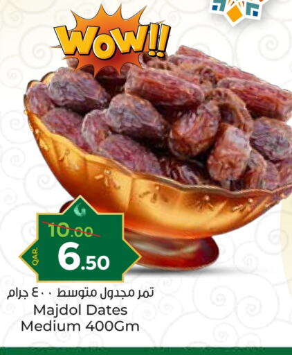 available at باريس هايبرماركت in قطر - الريان