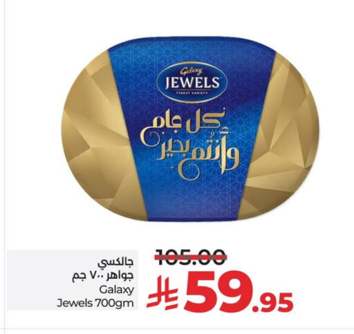 GALAXY JEWELS available at LULU Hypermarket in KSA, Saudi Arabia, Saudi - Jubail