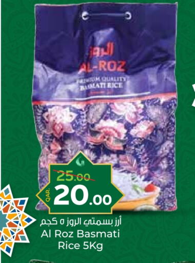 Basmati / Biryani Rice available at Paris Hypermarket in Qatar - Doha