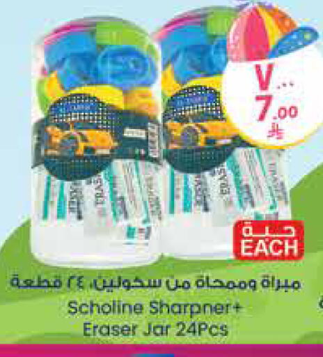 available at City Flower in KSA, Saudi Arabia, Saudi - Al Khobar