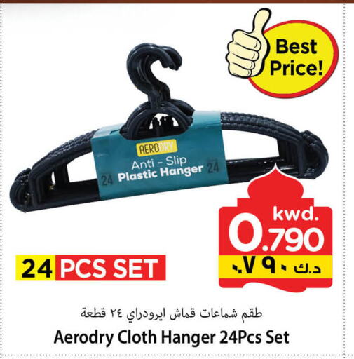 available at Mark & Save in Kuwait - Ahmadi Governorate