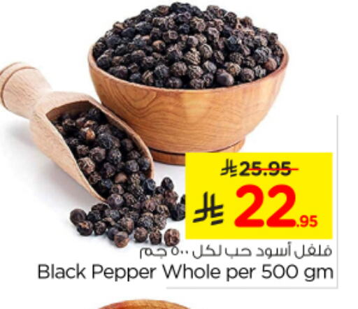 Spices available at Nesto in KSA, Saudi Arabia, Saudi - Buraidah